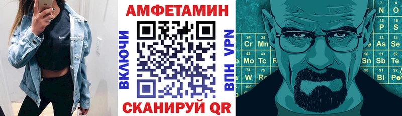 Амфетамин 98% Кашира