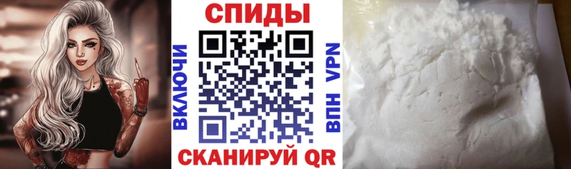 АМФ VHQ  mega ссылка  Кашира 