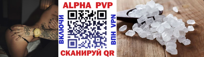 APVP СК купить сайты Кашира