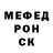 ГАШ гашик Severniy Malchik