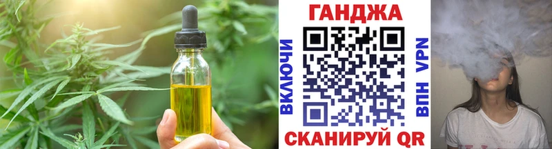 Canna-Cookies марихуана это клад Кашира наркошоп