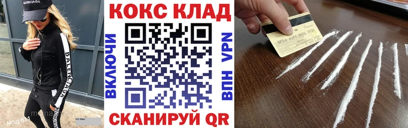 КОКАИН Колумбийский  Кашира 