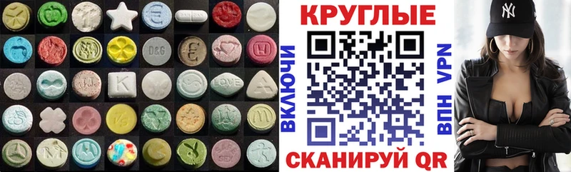 Экстази 250 мг  наркота  Кашира 