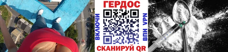 Героин гречка  mega сайт  Кашира 