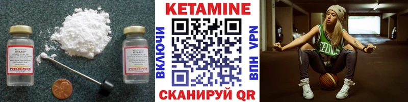 купить наркоту Кашира КЕТАМИН ketamine