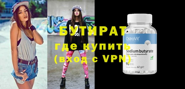 трава Балахна
