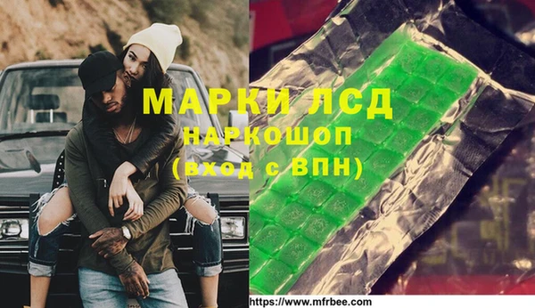 бутират Армянск