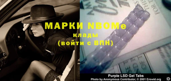 дживик Арсеньев