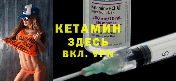 MESCALINE Балабаново