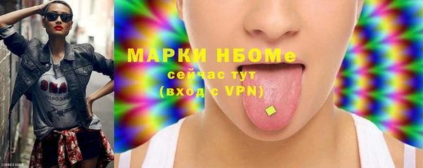 бутират Армянск