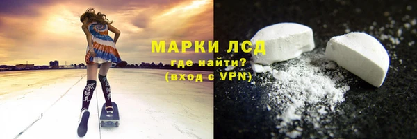 трава Балахна