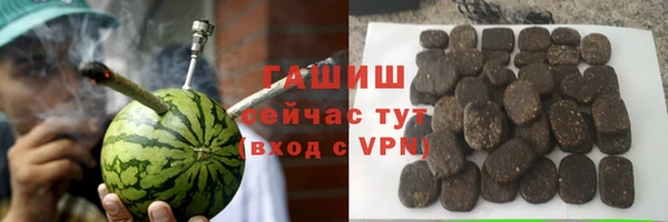 трава Балахна