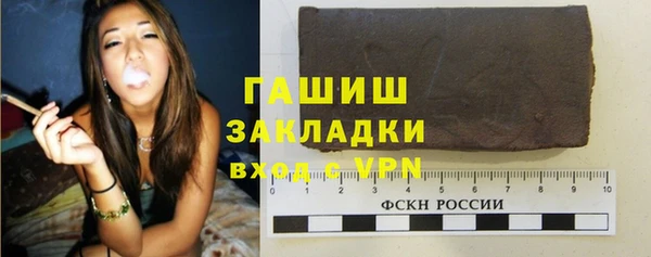 бутират Армянск