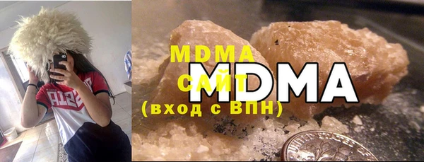 бутират Армянск