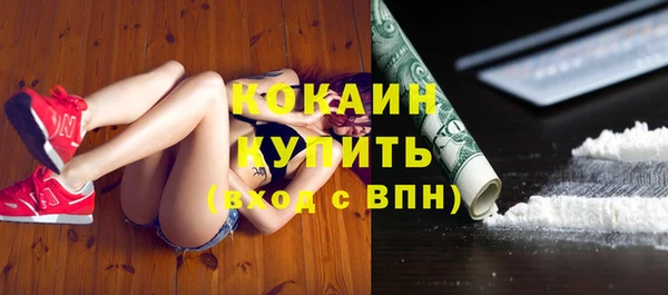 трава Балахна