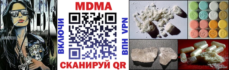 MEGA зеркало  Кашира  МДМА VHQ 
