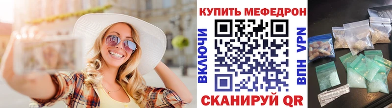 МЕФ  Кашира