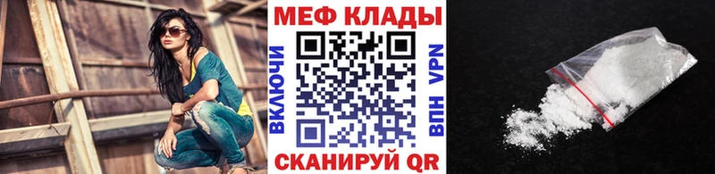 МЯУ-МЯУ VHQ  Кашира 
