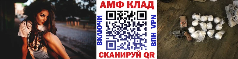 Первитин витя  blacksprut ССЫЛКА  Кашира 